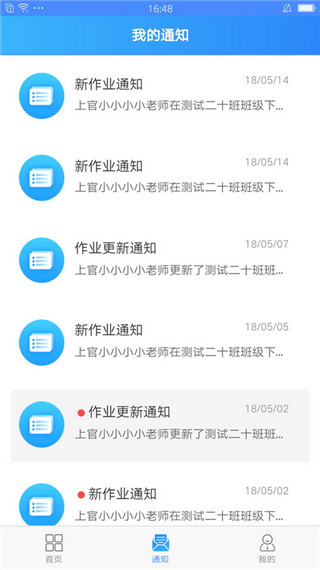 易写作app截图4