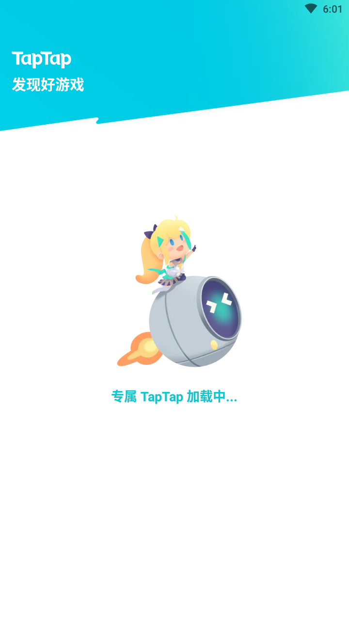 TOPTOP截图3