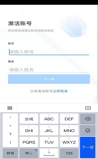 学习兴税app截图2