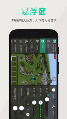 多玩我的世界盒子最新版截图4