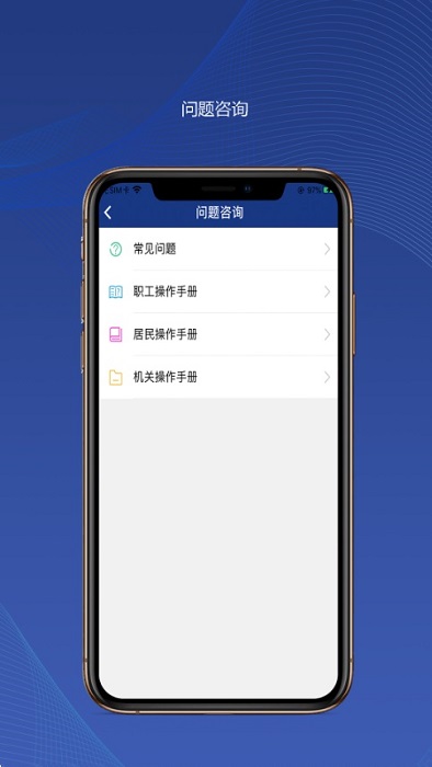 陕西养老保险app官方版2023最新版截图2