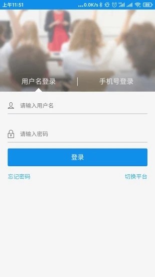 达美嘉教师端最新版截图1