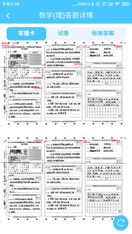 达美嘉教育平台截图4