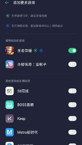 游戏空间app官方最新版截图3