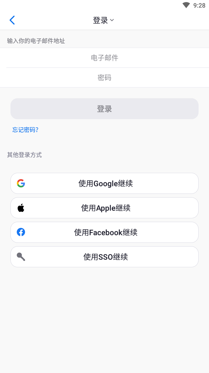 zoom视频会议软件截图2