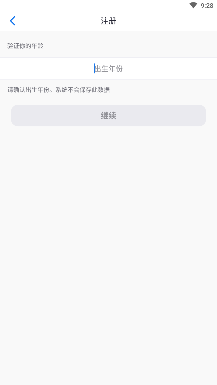 zoom视频会议软件截图3