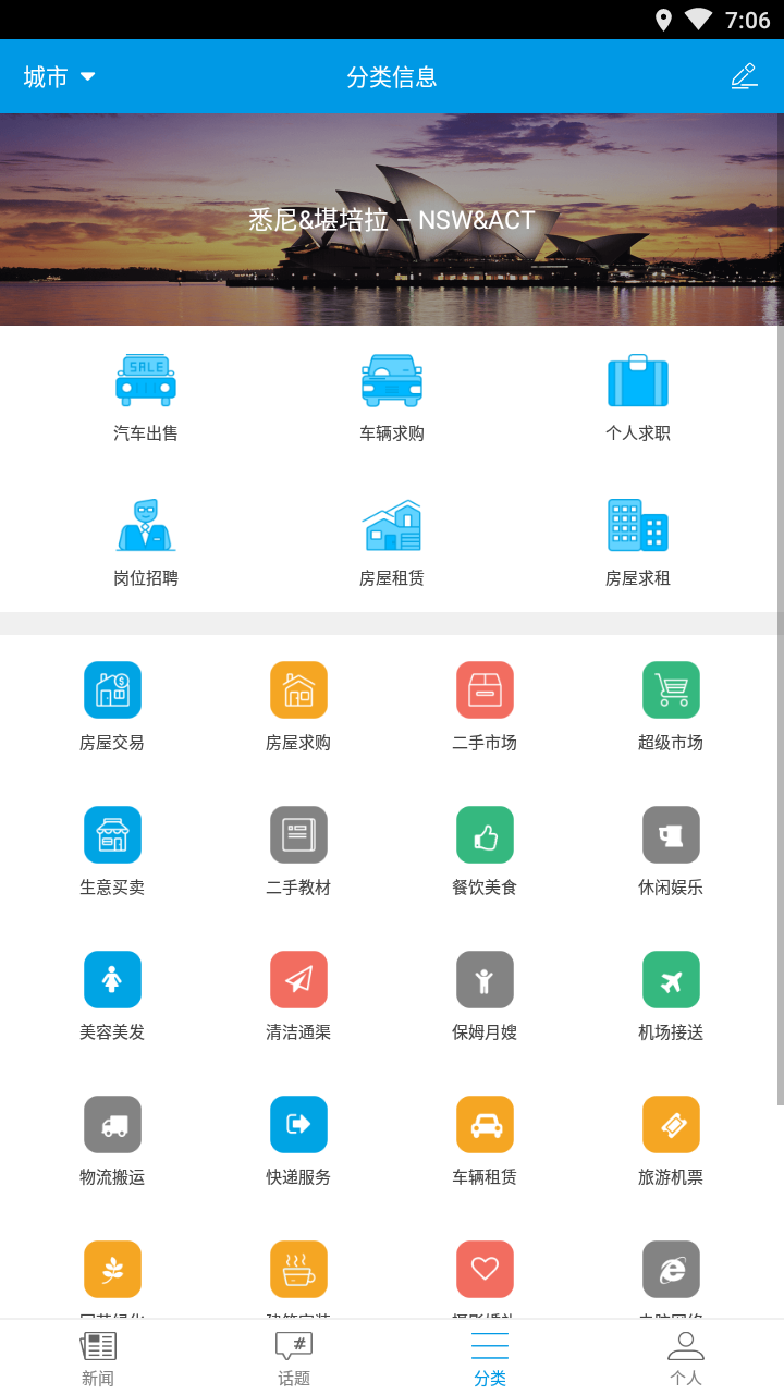 亿忆网app截图3