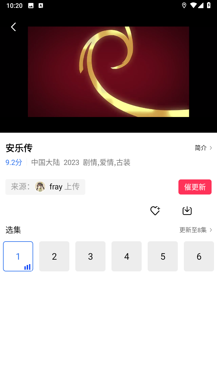 迅龙视频app官方最新版截图1