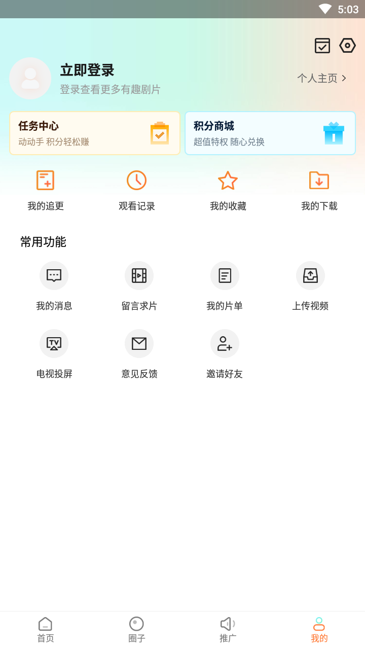 王牌视频截图2