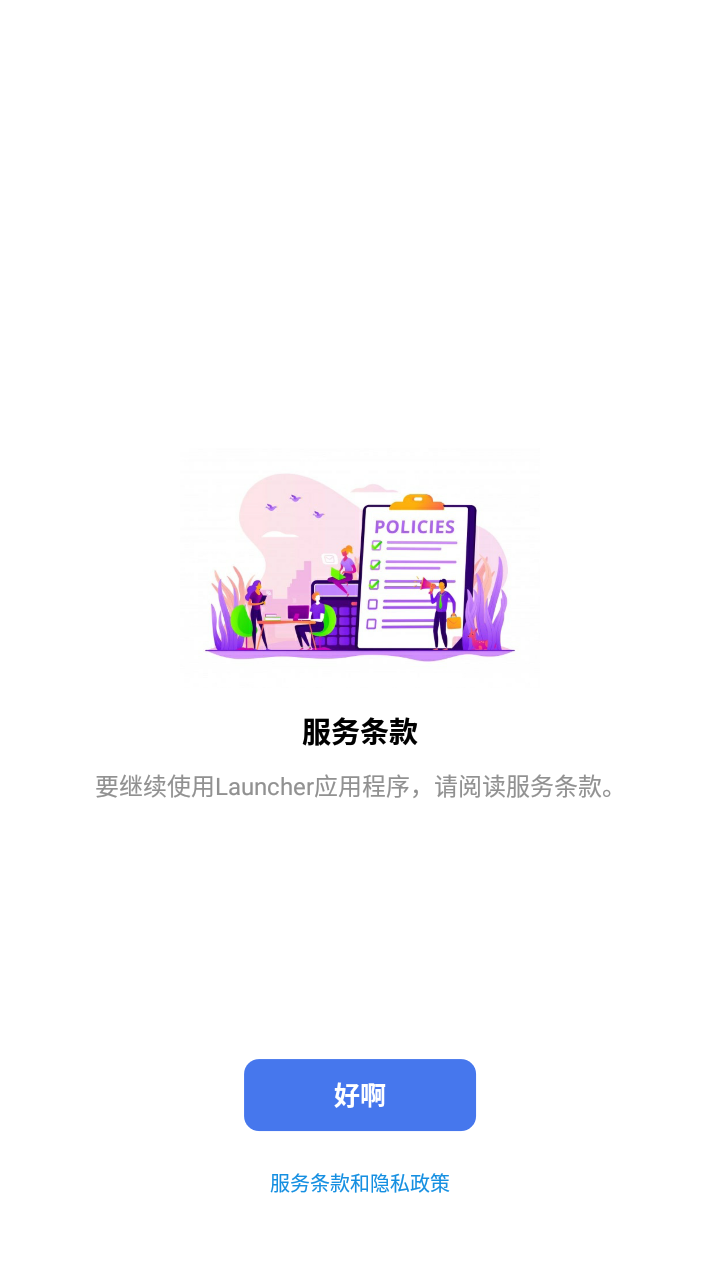 浣熊IOS15启动器截图4