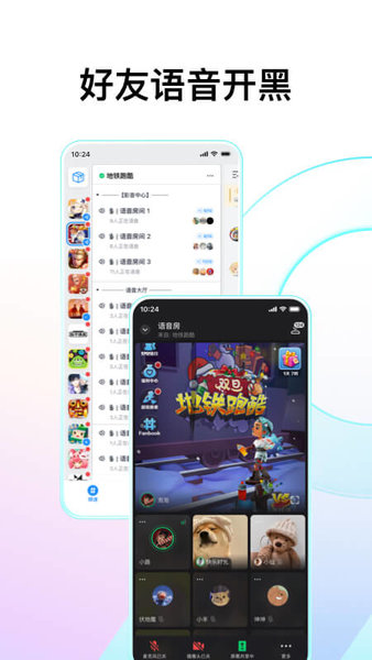 Fanbook官方正版截图1