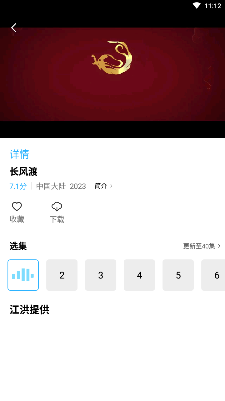 河马视频app官方追剧最新版截图2