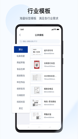 汉码app截图3