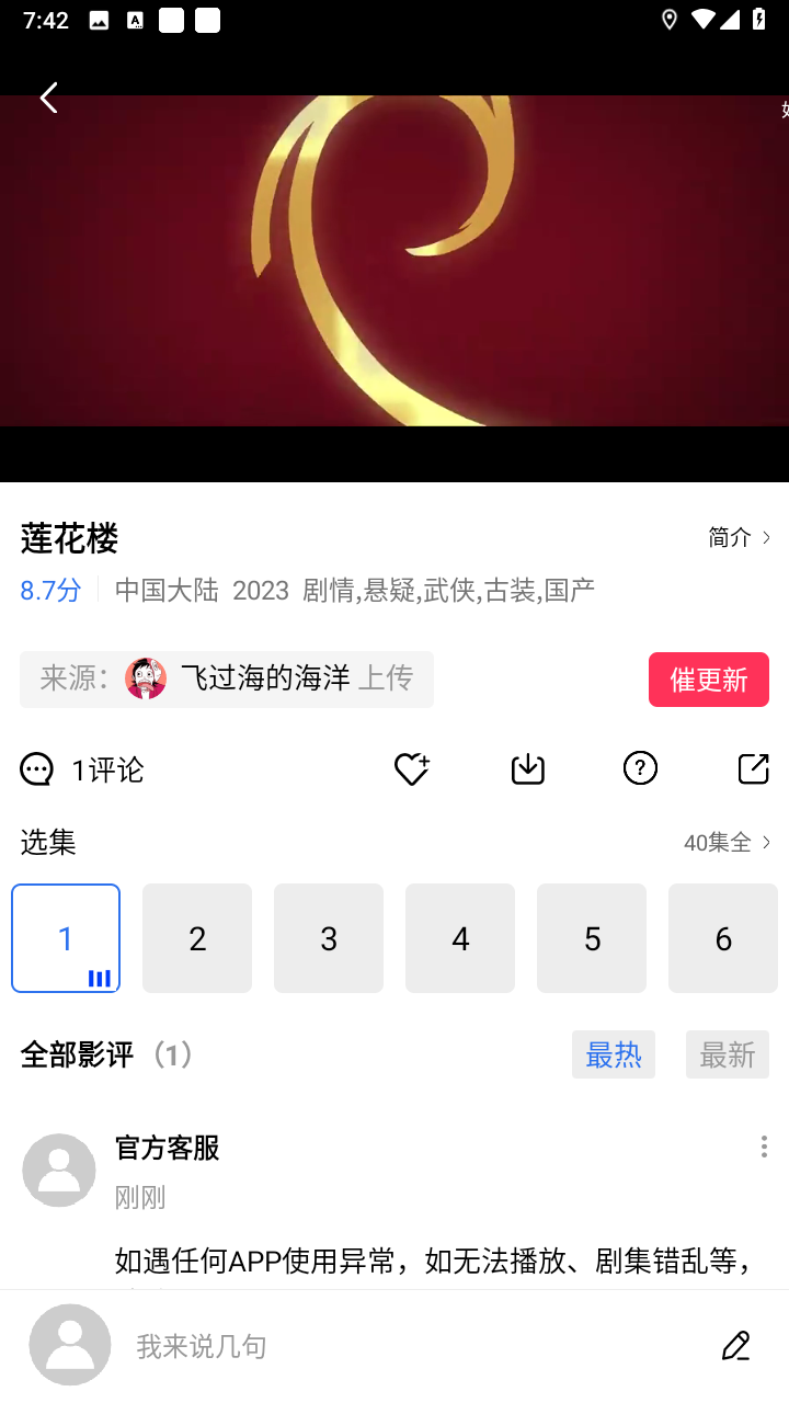 天天视频截图2