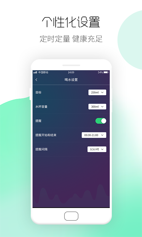 悦走圈app截图1