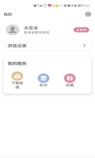 游咔app最新版截图2