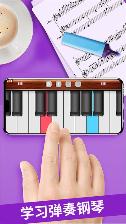 儿童早教钢琴课最新版截图2