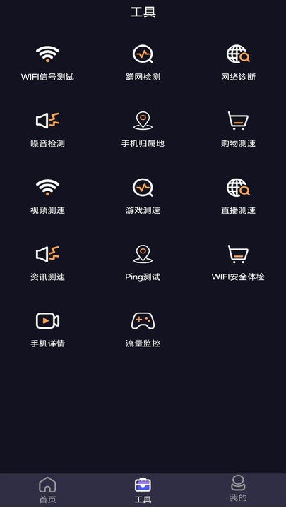 ai空调遥控器app截图3