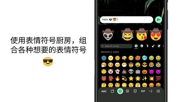 gboard谷歌键盘输入法最新版截图3