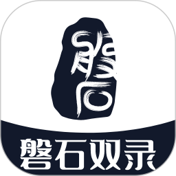 磐石双录app手机版