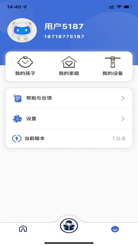 深光家长app截图2