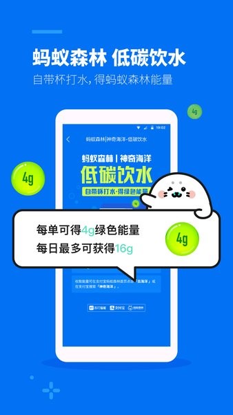 苏打校园最新版截图4