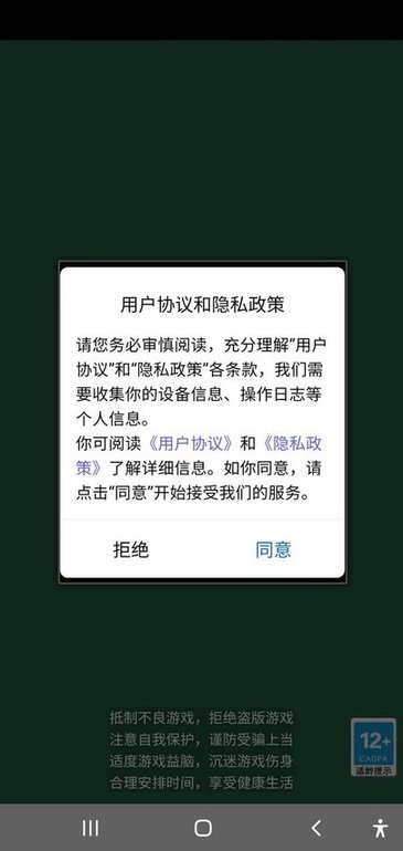 逗萌消消乐游戏截图3