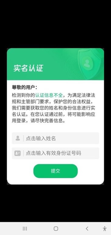 逗萌消消乐游戏截图4