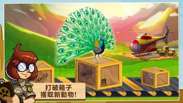 奇妙动物园手机版(wonder zoo)截图3