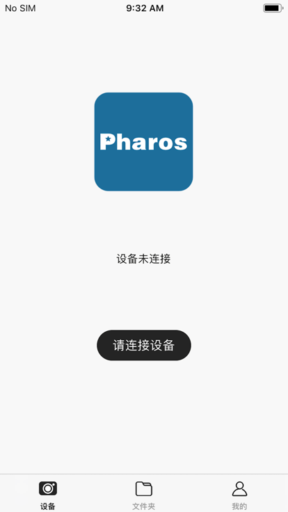 hbsdvr行车记录仪app截图4