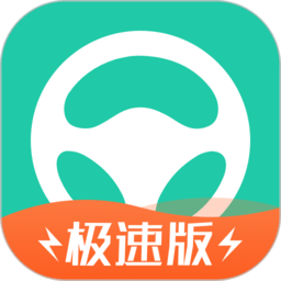 元贝驾考极速版app