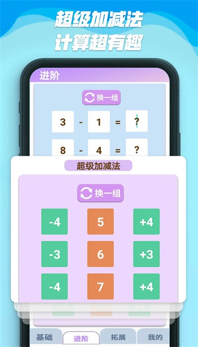 数字人生app官方版截图3