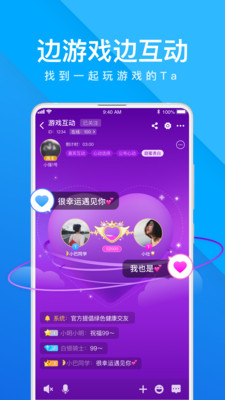 我是卧底app截图2