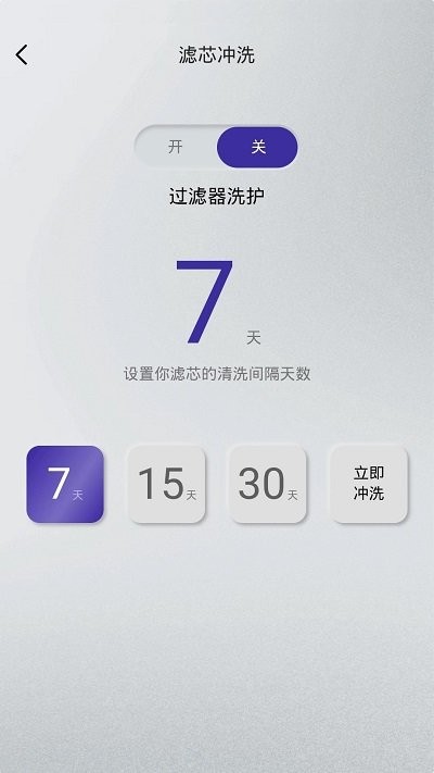 小精灵助手app截图4