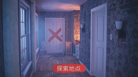 聚光灯x房间逃生新版截图1