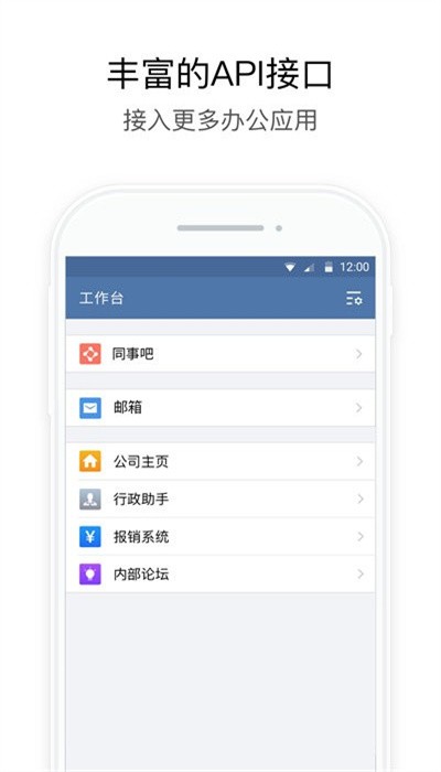 厦门移动政务app手机版截图2