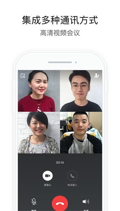 厦门移动政务app手机版截图3