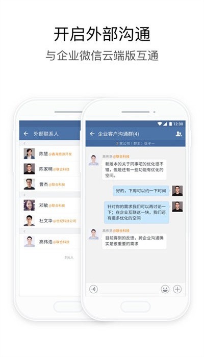 厦门移动政务app手机版截图4