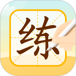 小优ai练字软件