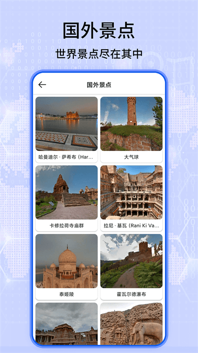 全球3d全景街景地图手机版(改名北斗导航卫星地图)截图1