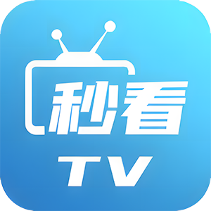 秒看TVapp官方版