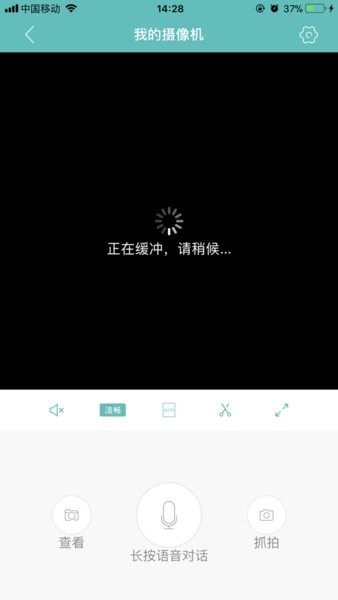 超级看看专享版app截图3