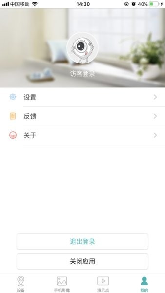 超级看看专享版app截图4