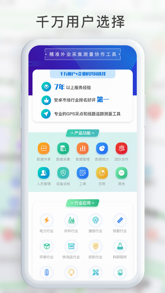 gps工具箱最新版本截图1