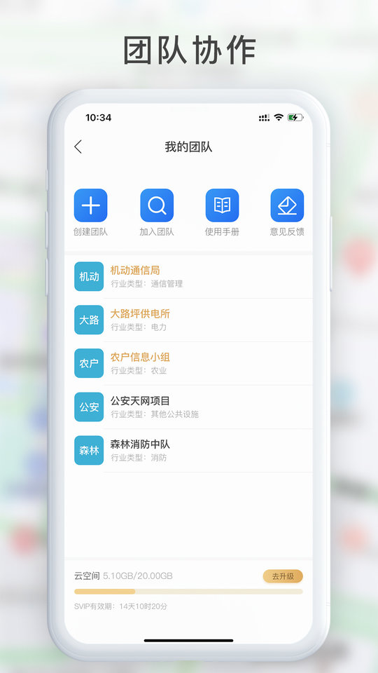 gps工具箱最新版本截图3