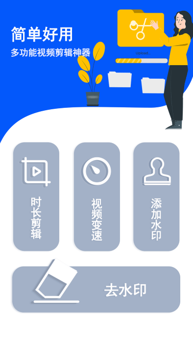 克隆传输换机app截图2