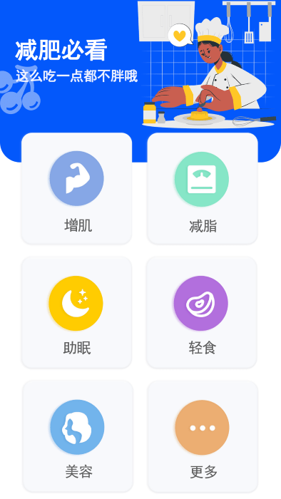 克隆传输换机app截图3