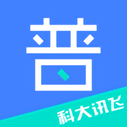 畅言普通话app极速版