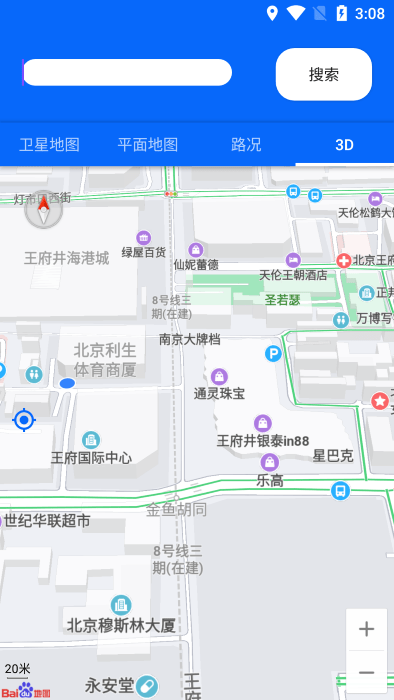 3d地球街景爱游app(改名天眼卫星地图)截图3