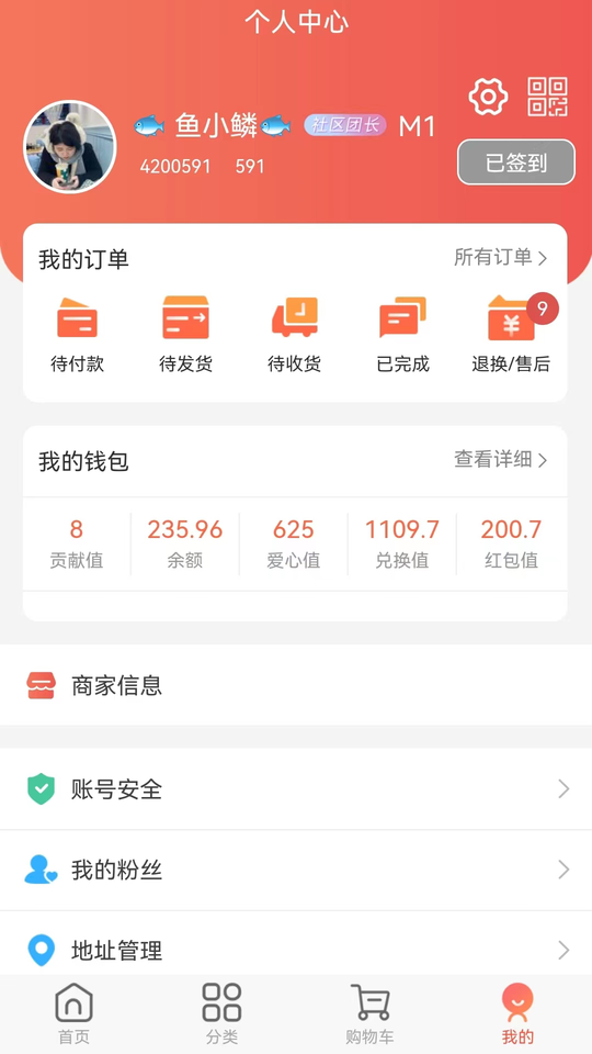 百度文库内测版截图3